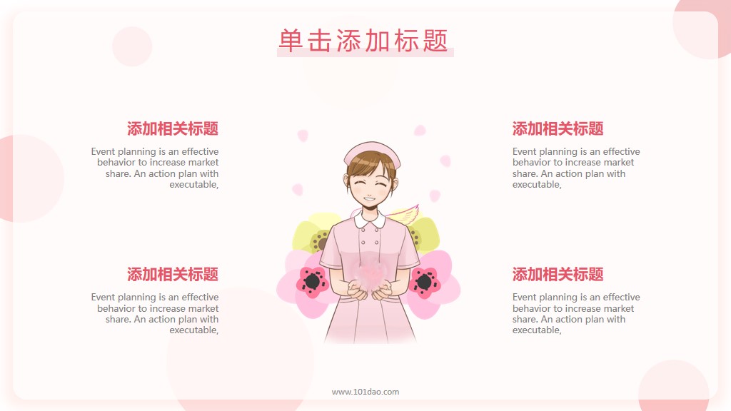 护士个案护理报告ppt,护士护理ppt在哪下载