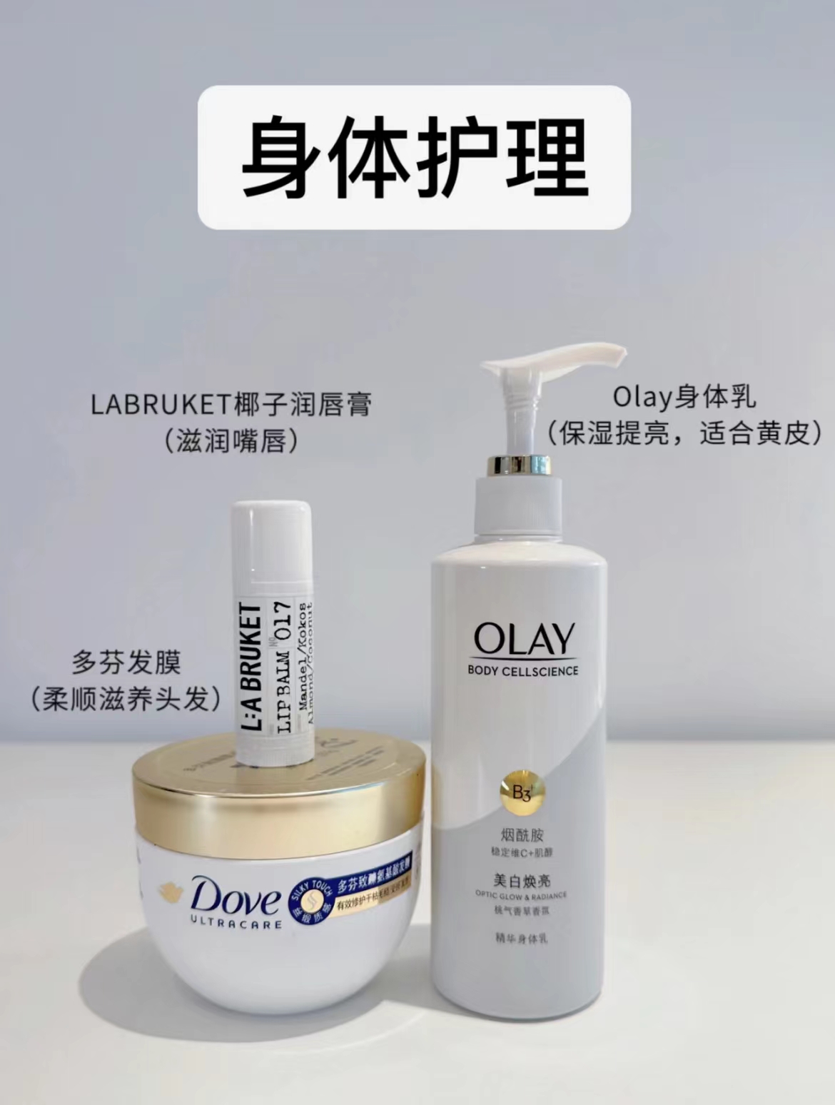 值得入手的大学生平价护肤品合集，看完不花冤枉钱！