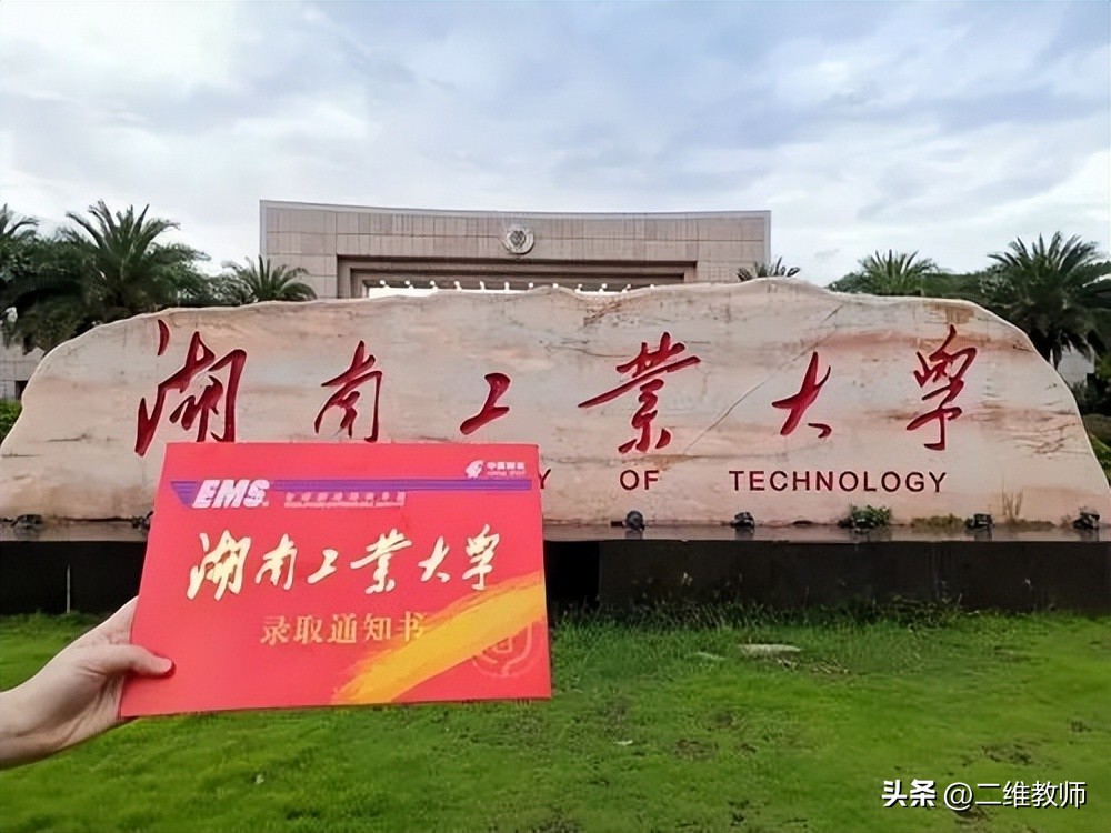 全国所有工业大学排名一览表,全国25所工业大学排名