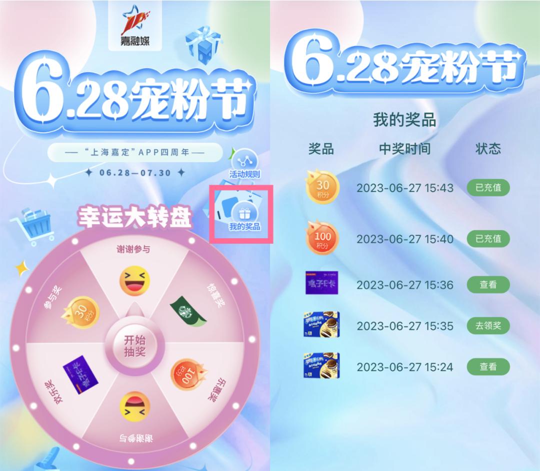 上海星巴克9.9元任选一杯,星巴克凭任意准考证享买一赠一杯