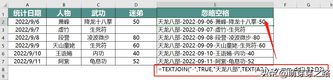 左右两个单元格合并保留所有内容,多行内容合并单元格的最快方法