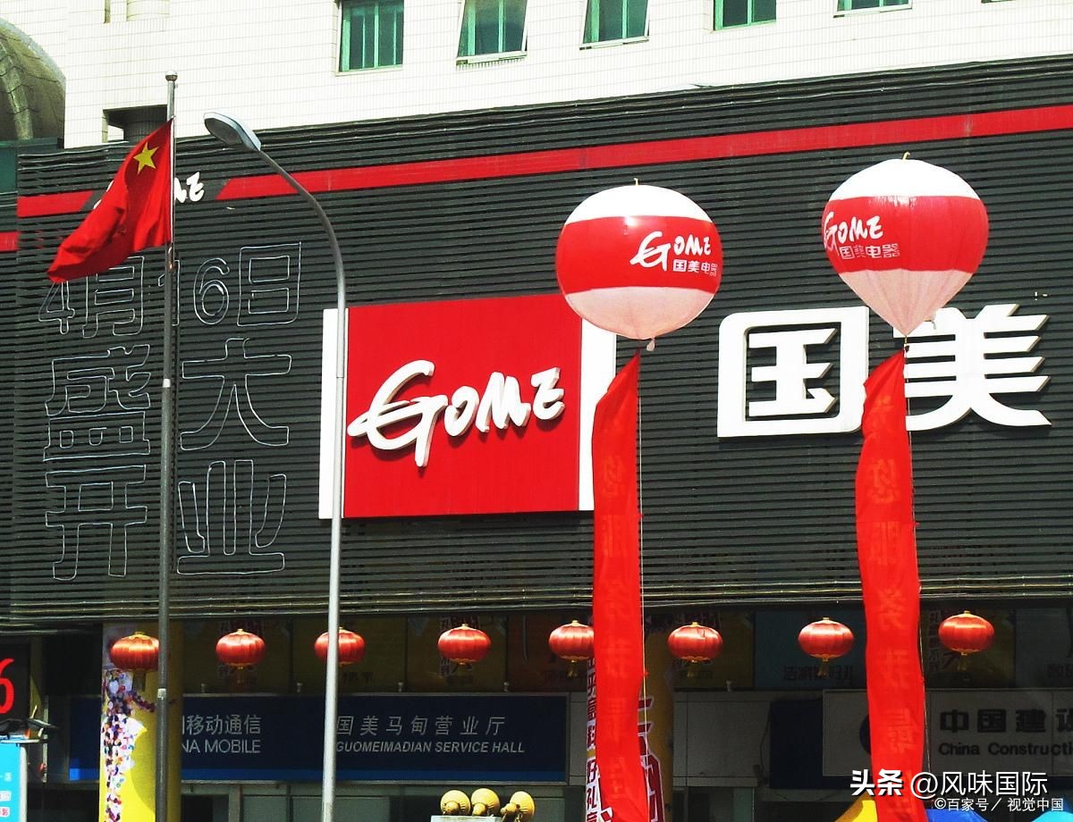 国美贷款还员工工资,国美贷款给自己发工资