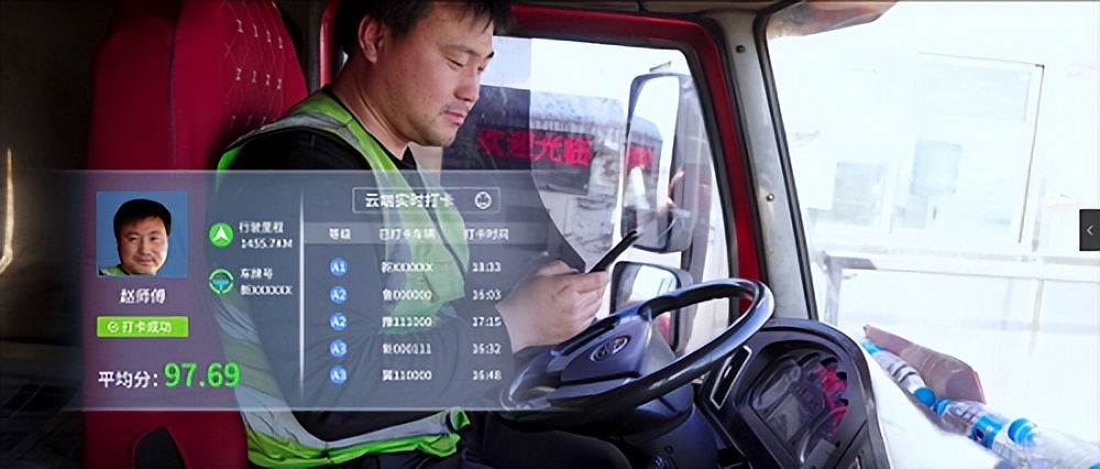 易流科技的智慧物流系统,易流科技平台