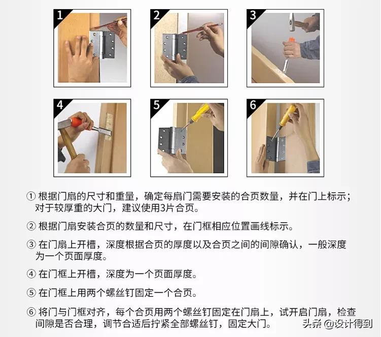 室内门窗设计技巧,高档室内门窗样式推荐