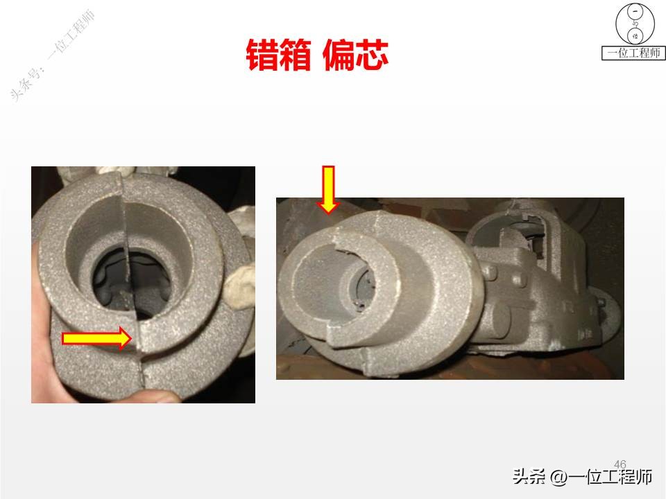 离心铸管缺陷分析与防止,离心铸造的缺陷如何解决