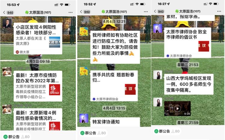 闻令而动全力战疫,闻令而动抗击疫情