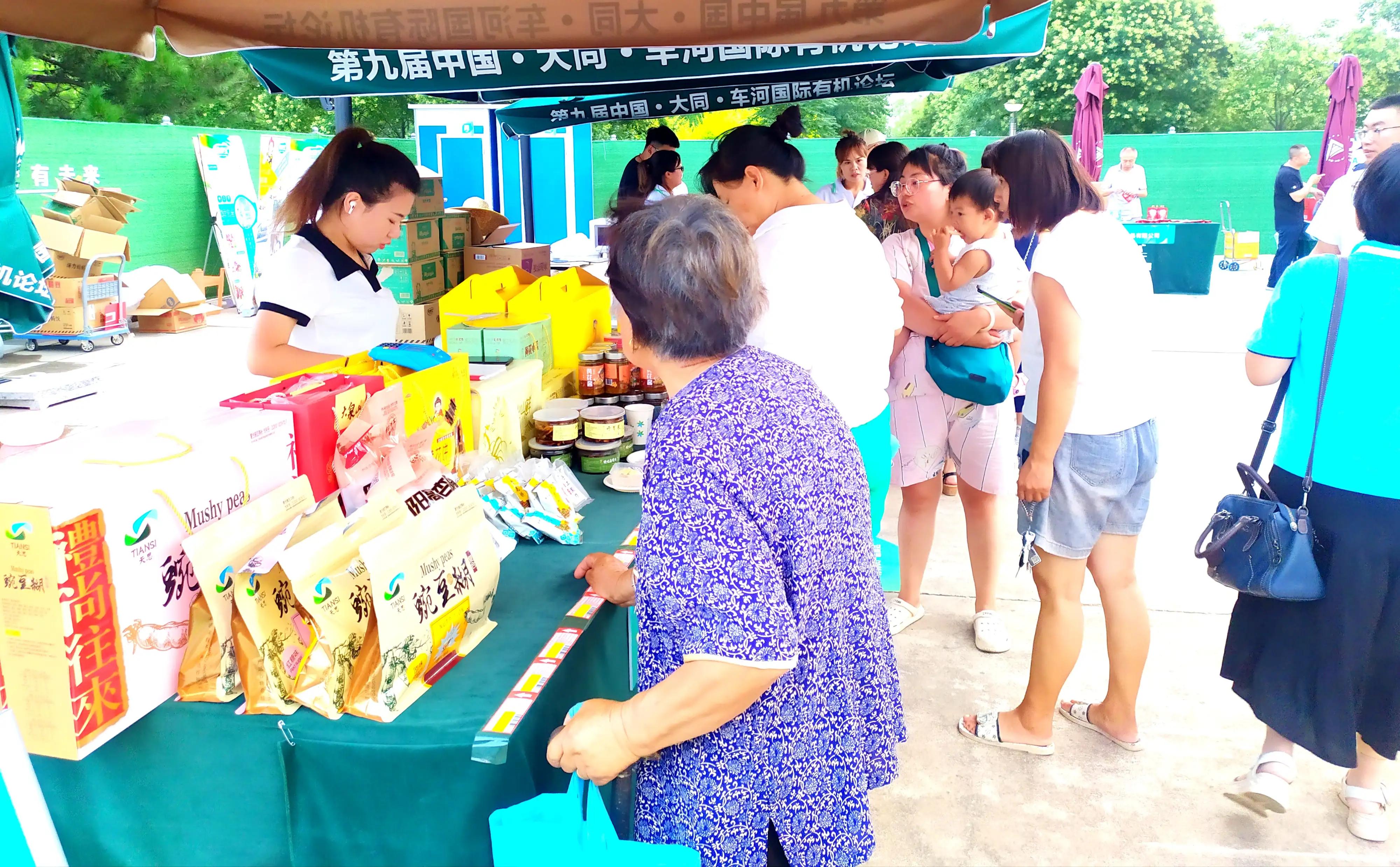 大同好粮专卖店,大同好粮玉米