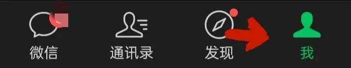 微信如何重新设置微信密码,微信如何使用密码