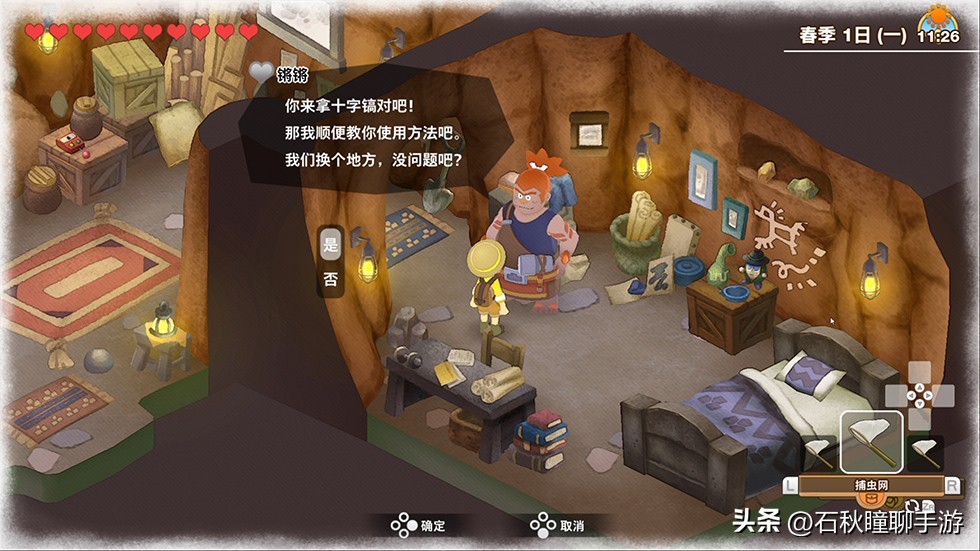 哆啦a梦大雄的牧场物语冬天攻略,牧场物语矿石镇的伙伴们钓鱼