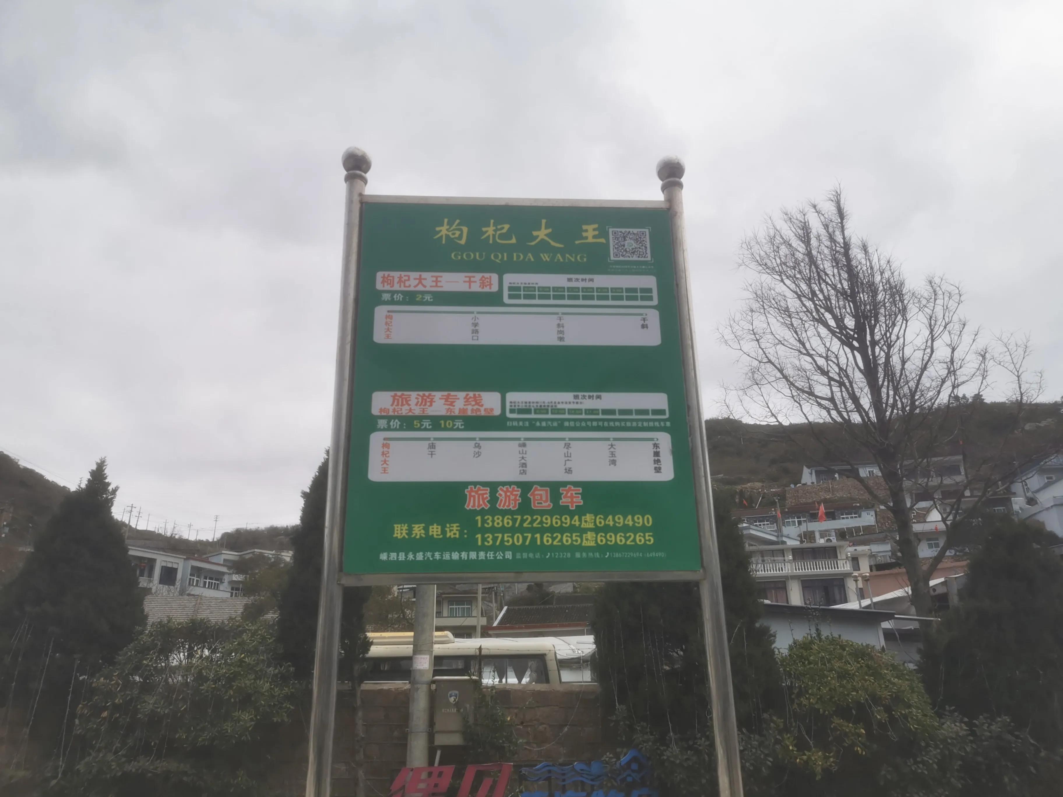 宁波出发枸杞岛旅游攻略,上海到枸杞岛自驾游攻略