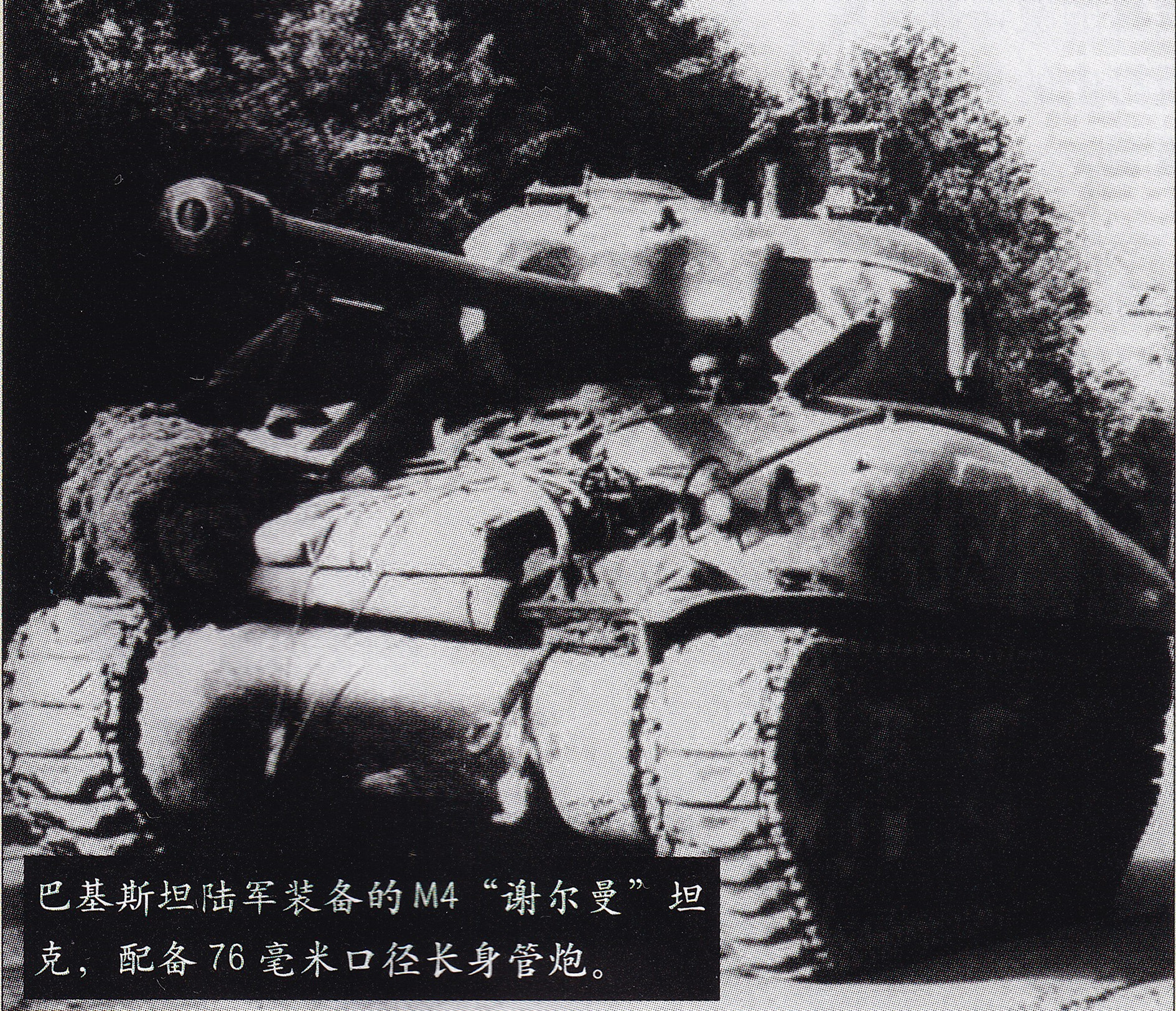 巴顿坦克战击溃德军坦克,巴顿一战