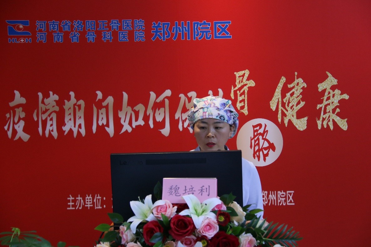 助力“小阳人”居家康复!河南省洛阳正骨医院(河南省骨科医院)专家团直播支招