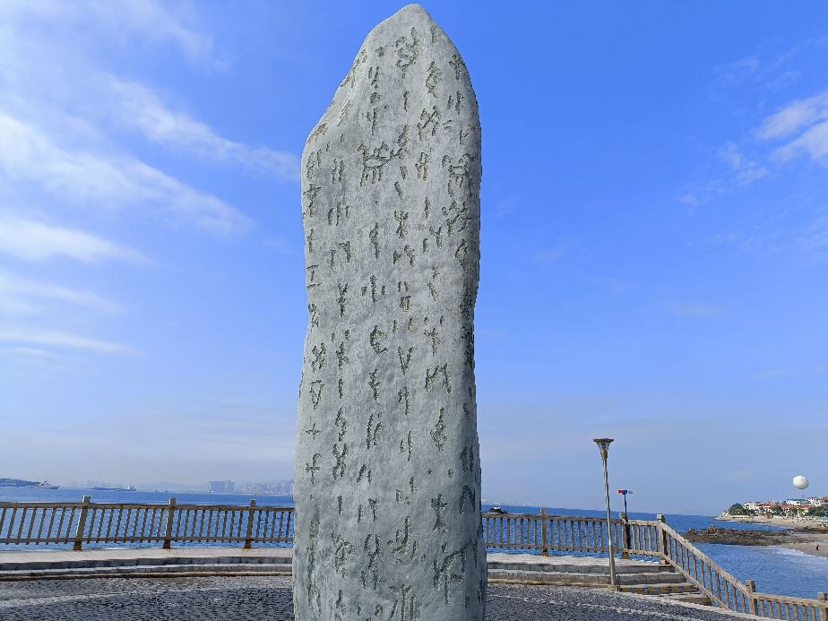 厦门珍珠湾沙滩,厦门珍珠湾大球