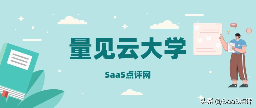 量见云大学测试答案在哪找,量见云大学测试答案