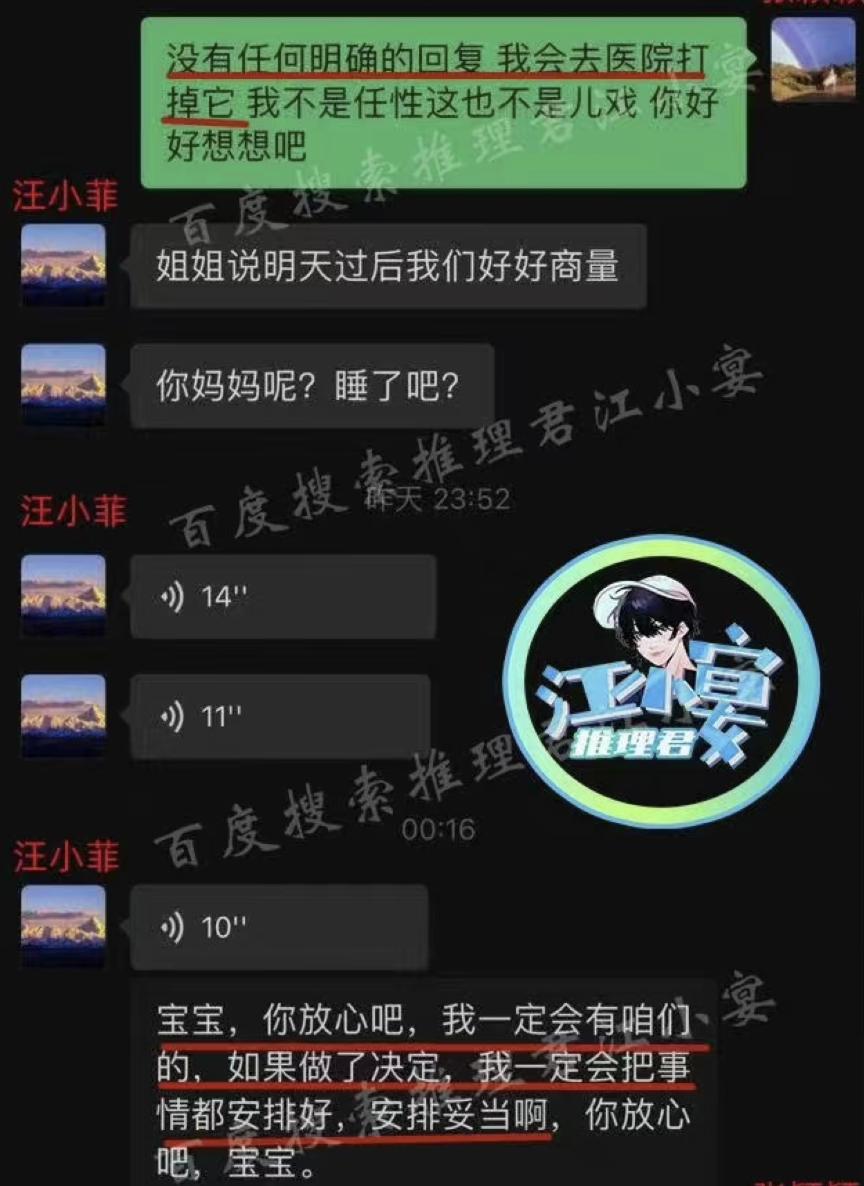 汪小菲的无奈戳中多少男人心声,汪小菲到底有多爱一个人