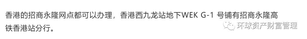 内地办理香港银行开户攻略2023,去香港银行开户最好的开户理由是