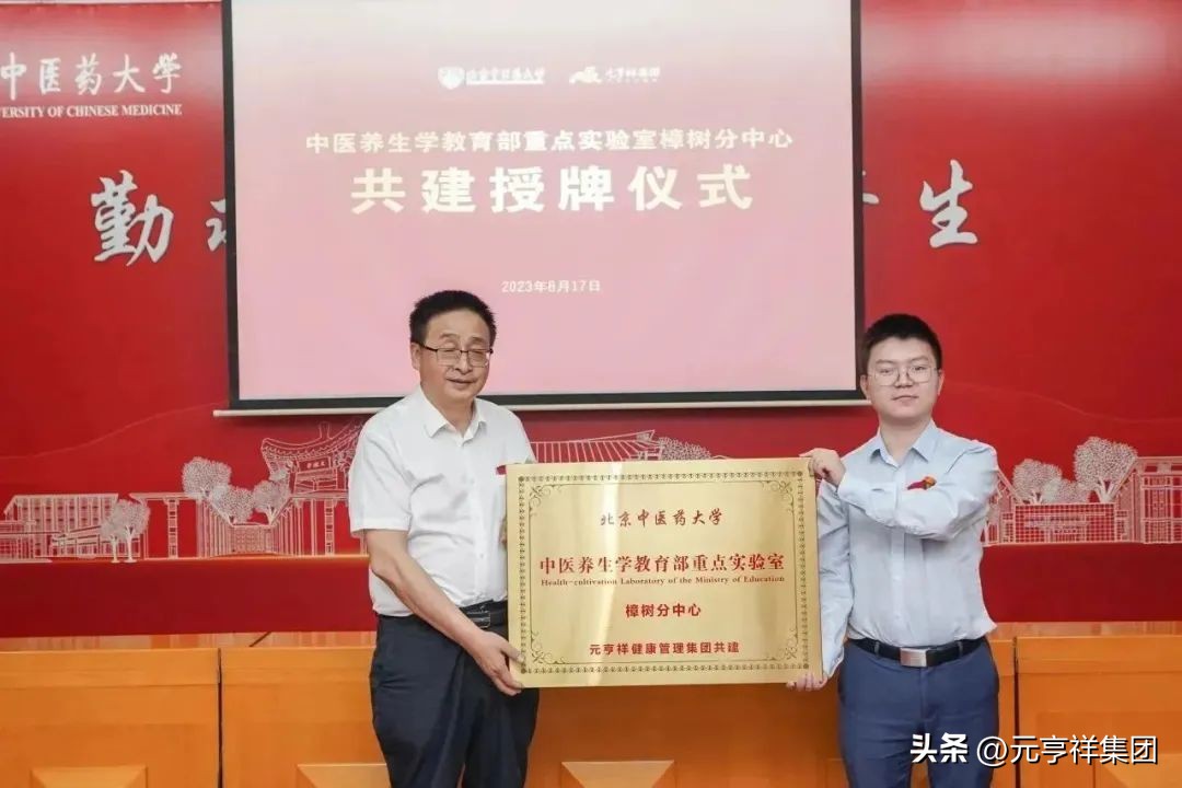 元亨祥集团,元亨祥集团介绍