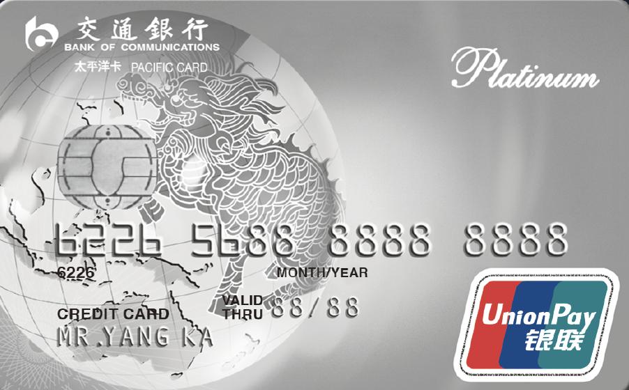 各银行大额信用卡办理条件,各家银行20万以上信用卡申请条件