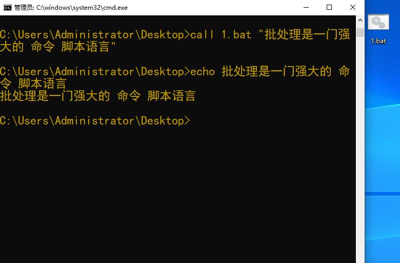 windows系统怎样实现批处理操作,怎么学习win批处理命令