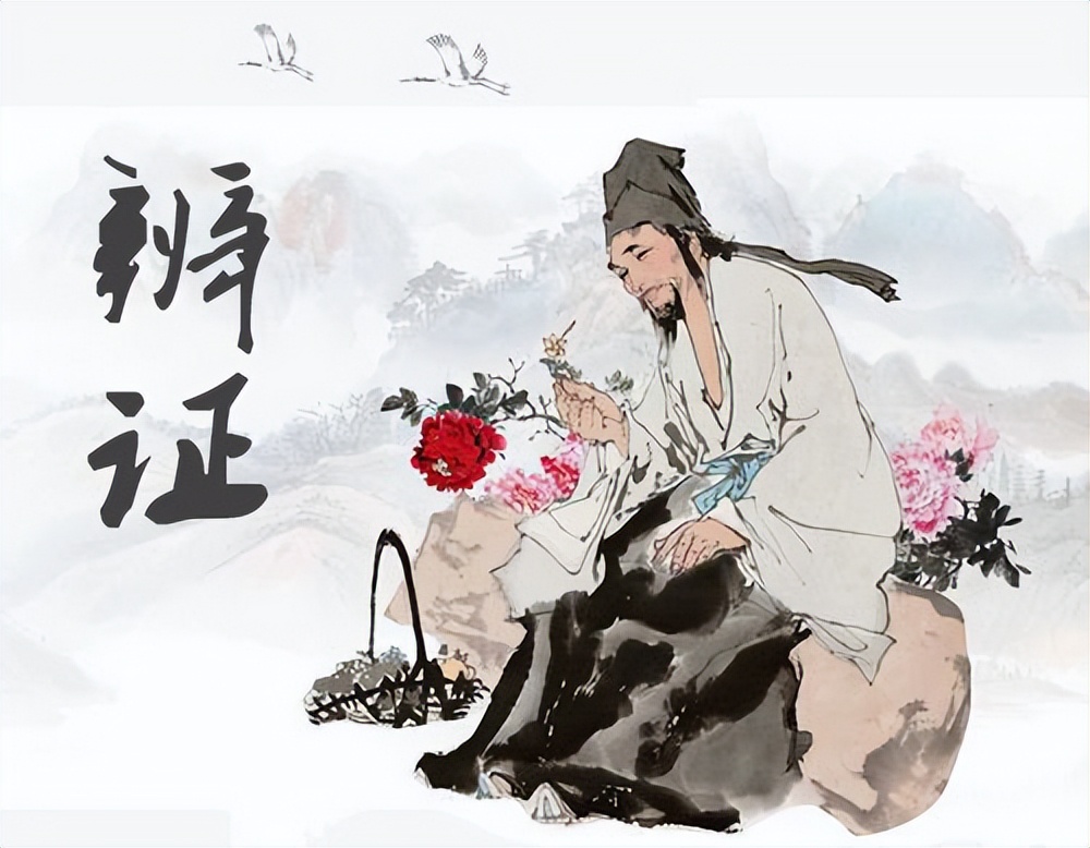 类风湿的中医辨证,类风湿的最佳治疗中医能治吗