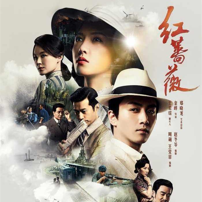 经典高分好看的10部国产谍战剧,6部值得你重温的谍战剧你喜欢吗