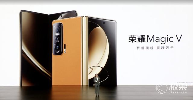 荣耀首款折叠屏手机值不值得入手,荣耀首款折叠屏手机发布9999元起