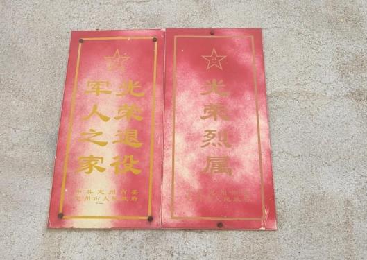 火了！香江集团董事长张建军再次出手，喷子们这下彻底闭嘴了