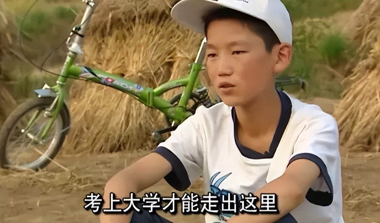 变形计中逆天改命的孩子,变形计17岁少年成富一代