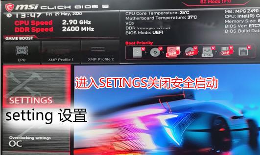 win10改win7bios设置,华硕win10改win7详细bios教程