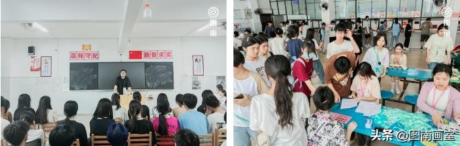 图南暑假班,23年暑假班