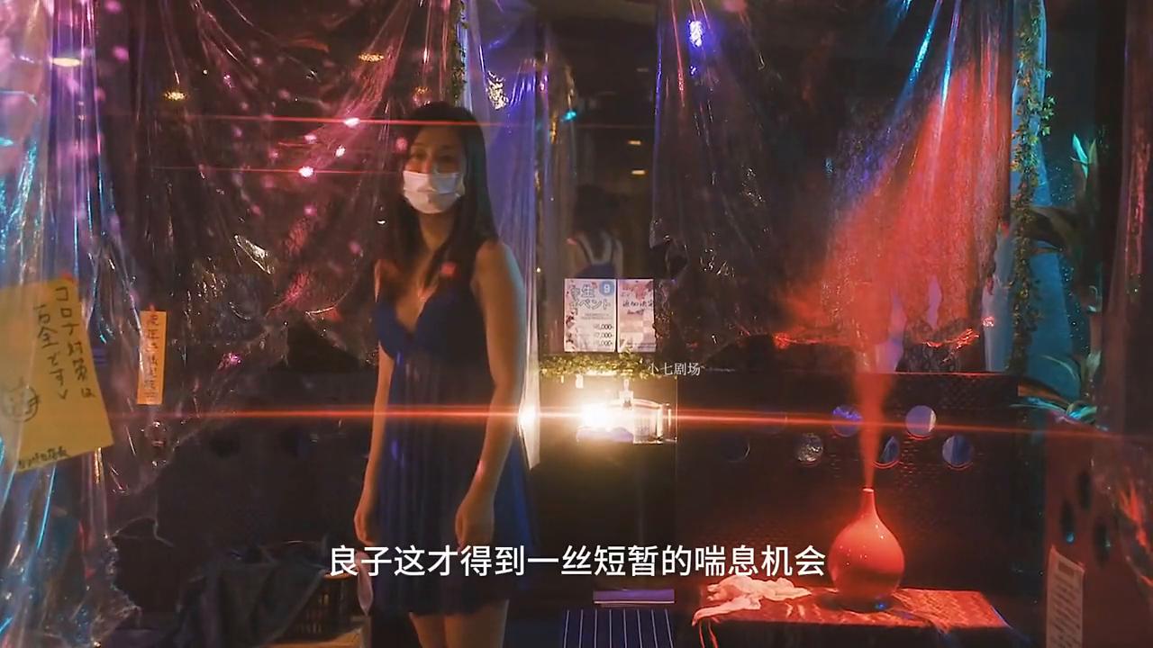 破尺度的日本电影，将底层人的心酸狠狠扒开，看完头皮发麻