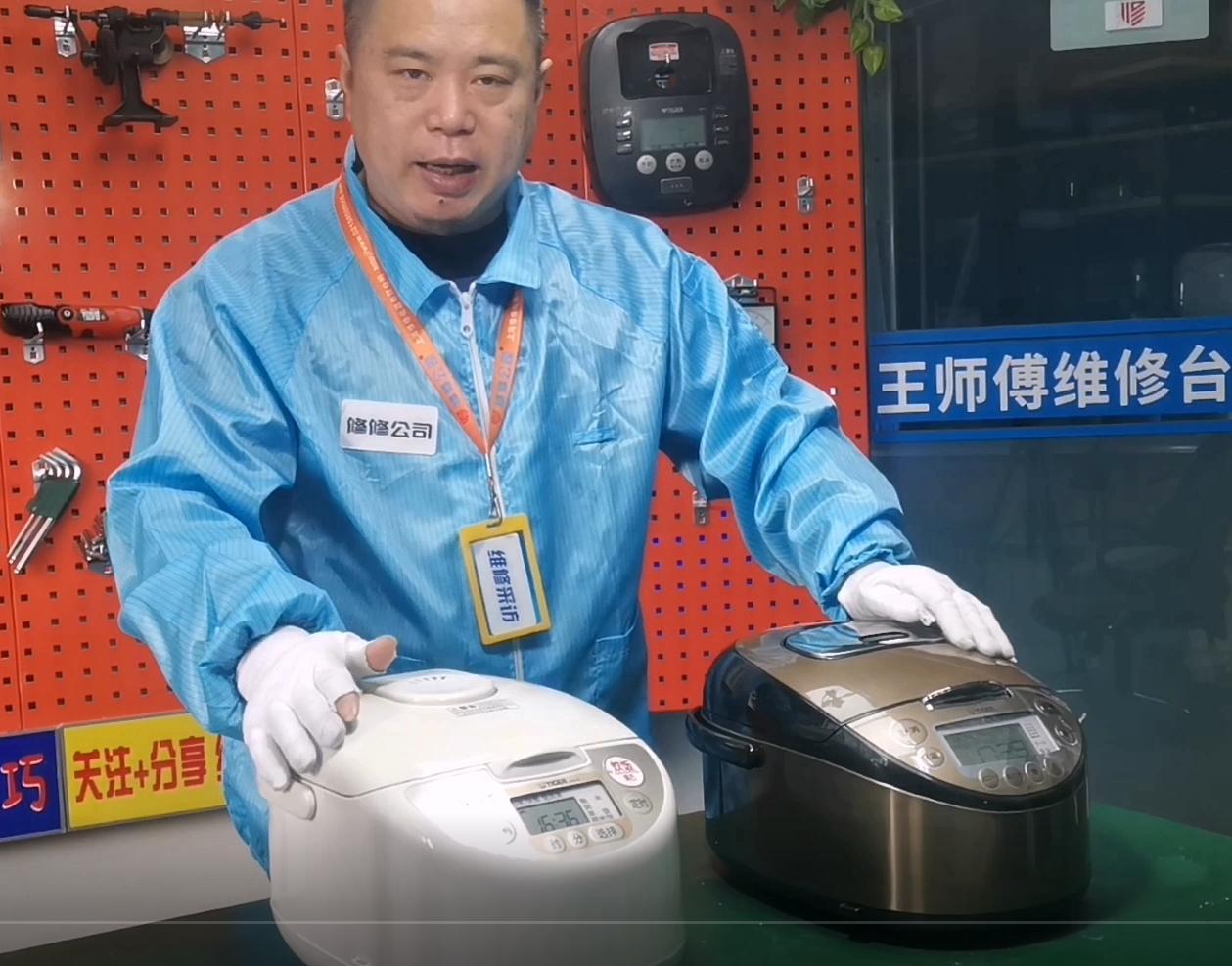 日本电饭煲原装进口如何修理,日本原装进口电饭煲维修的方法