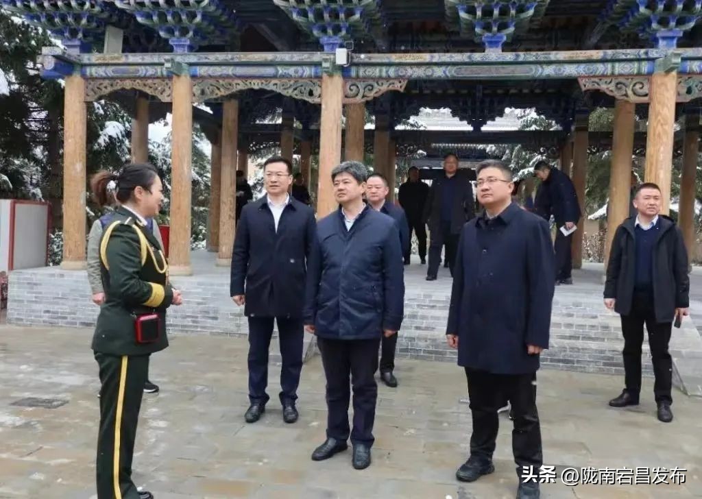 青岛市市南区委书记王锋一行在宕昌开展东西部协作对接交流