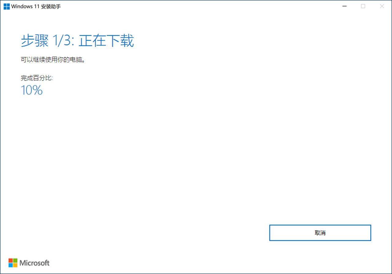 ssd安装win7还是win10,ssd安装win10教程