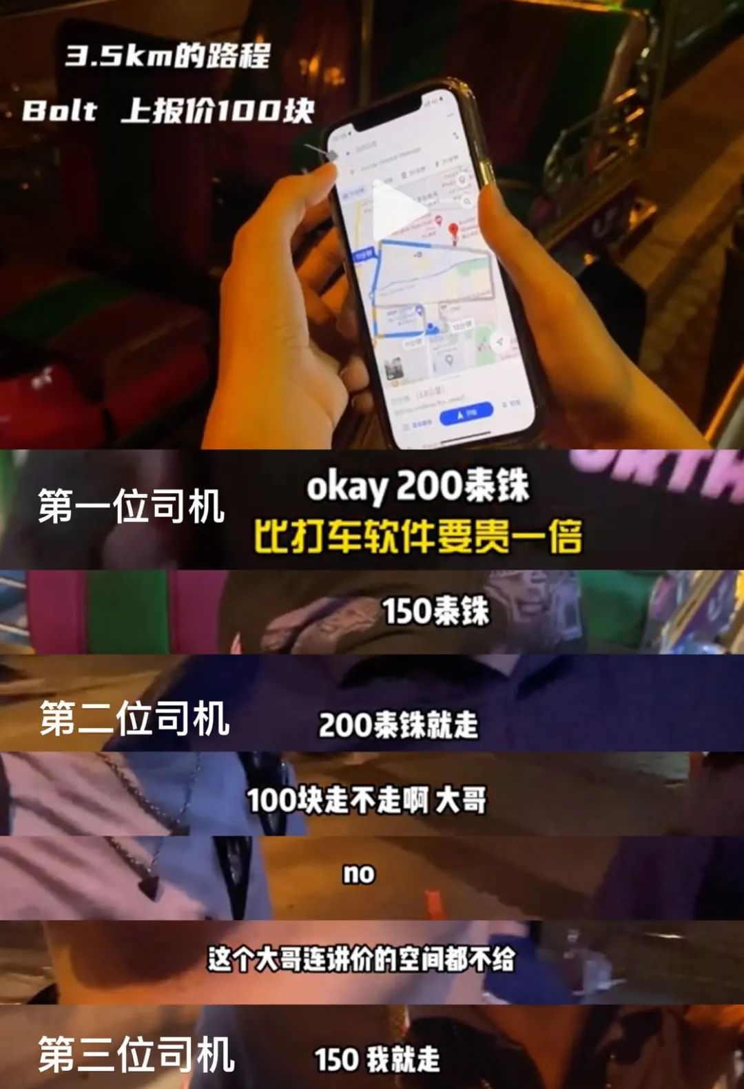 网红在泰国失踪真的假的 (泰国网红失踪事件)