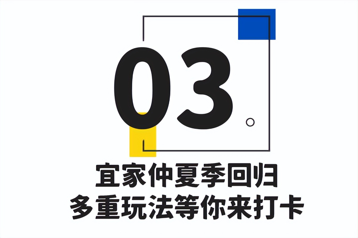 深圳宜家有什么值得购买,深圳宜家有什么值得买的