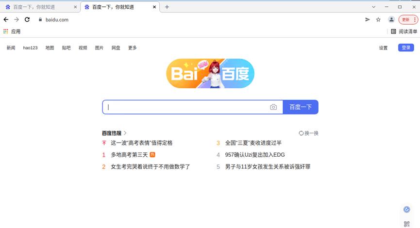 深度deepin使用教程,深度系统deepin虚拟机安装