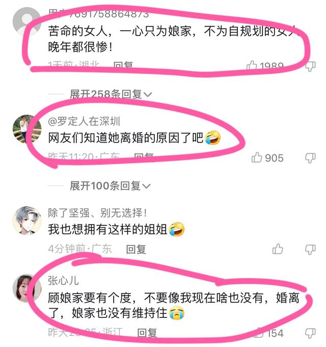 女子离婚后到山上自己盖房子,女子离婚后父母盖房子