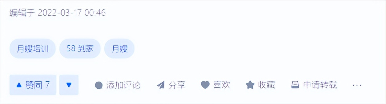 失去孩子的时候特别崩溃,58到家事件