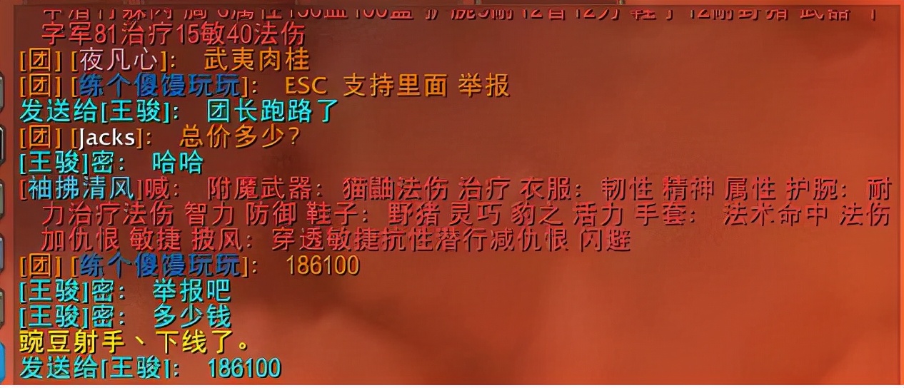 tbc怀旧服100万金币多少钱,tbc怀旧服元素萨输出