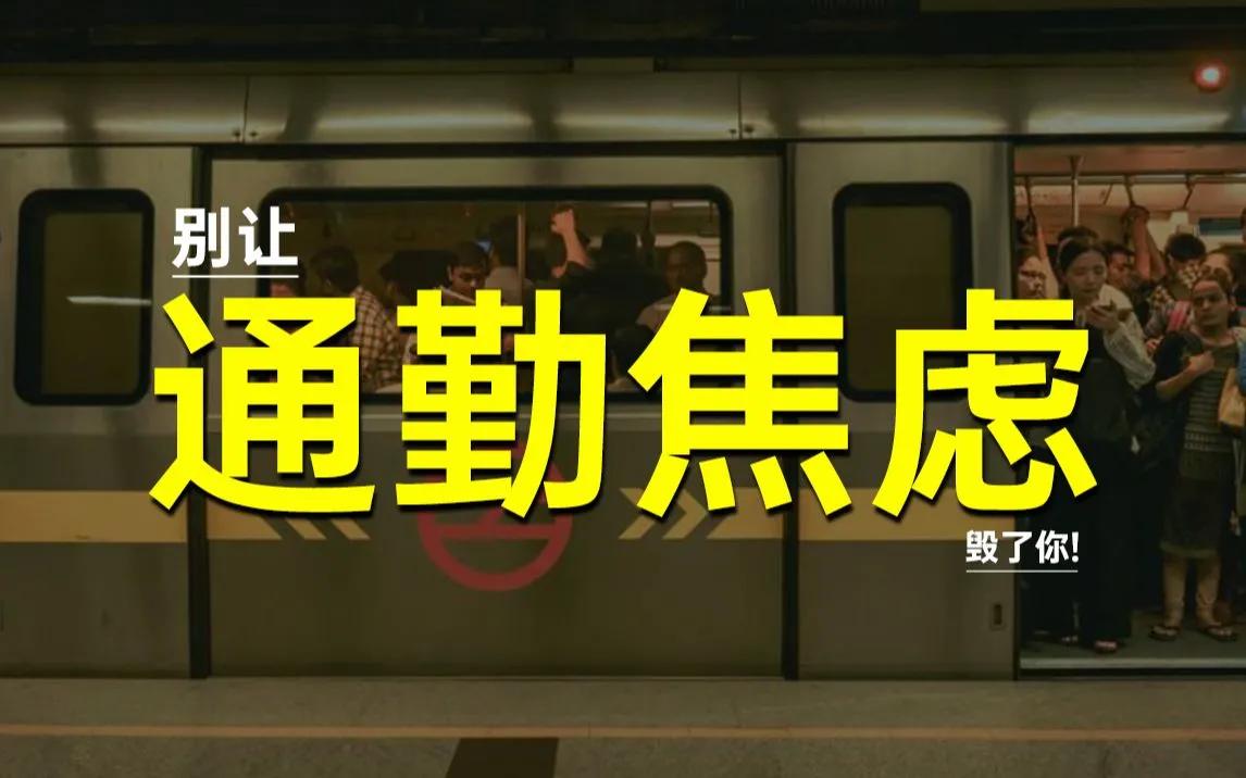 高知青年回乡创业,一位海归青年与走出大山的感悟