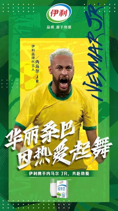 姆巴佩梅西内马尔c罗谁更强,梅西内马尔代言的薯片