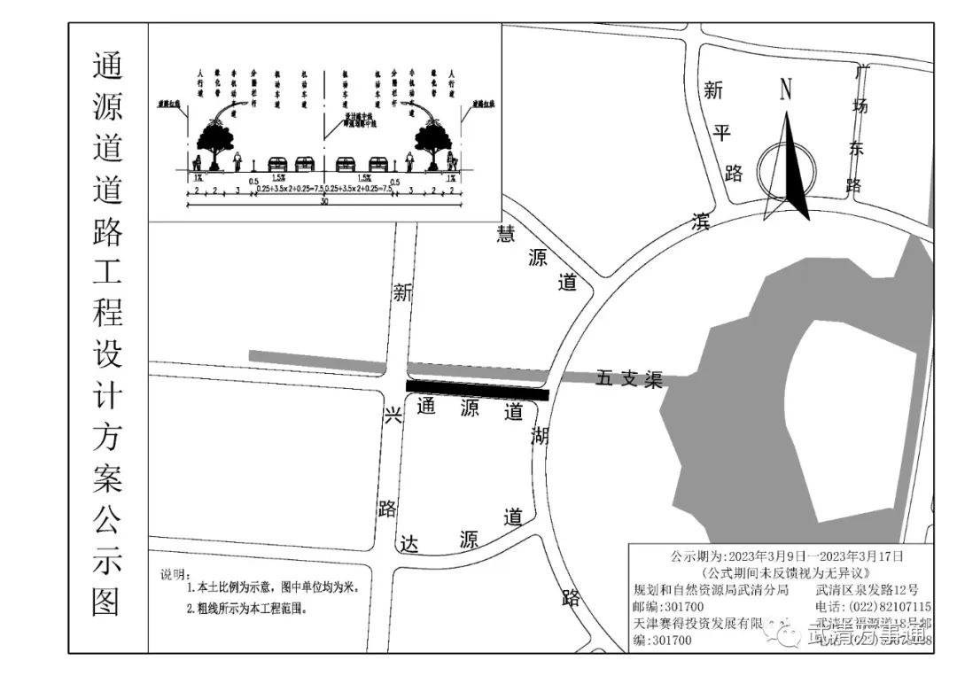 天津武清升值潜力,天津武清发展最新消息