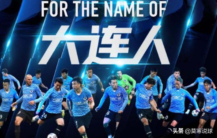 王健林回归,王健林退出足坛影响多大