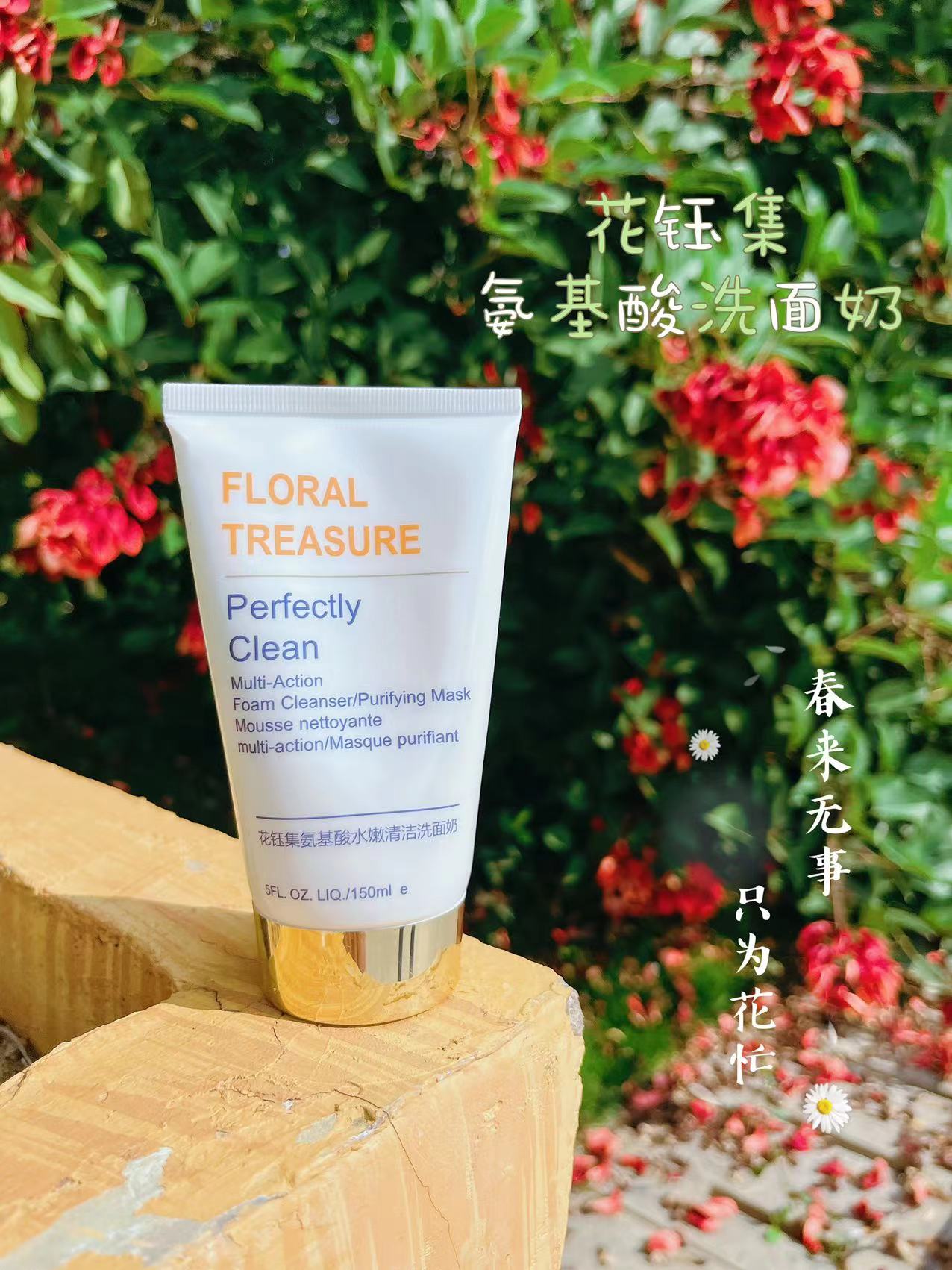 竹炭洗面奶和祛痘洗面奶,控油洗面奶和祛痘洗面奶先用哪个