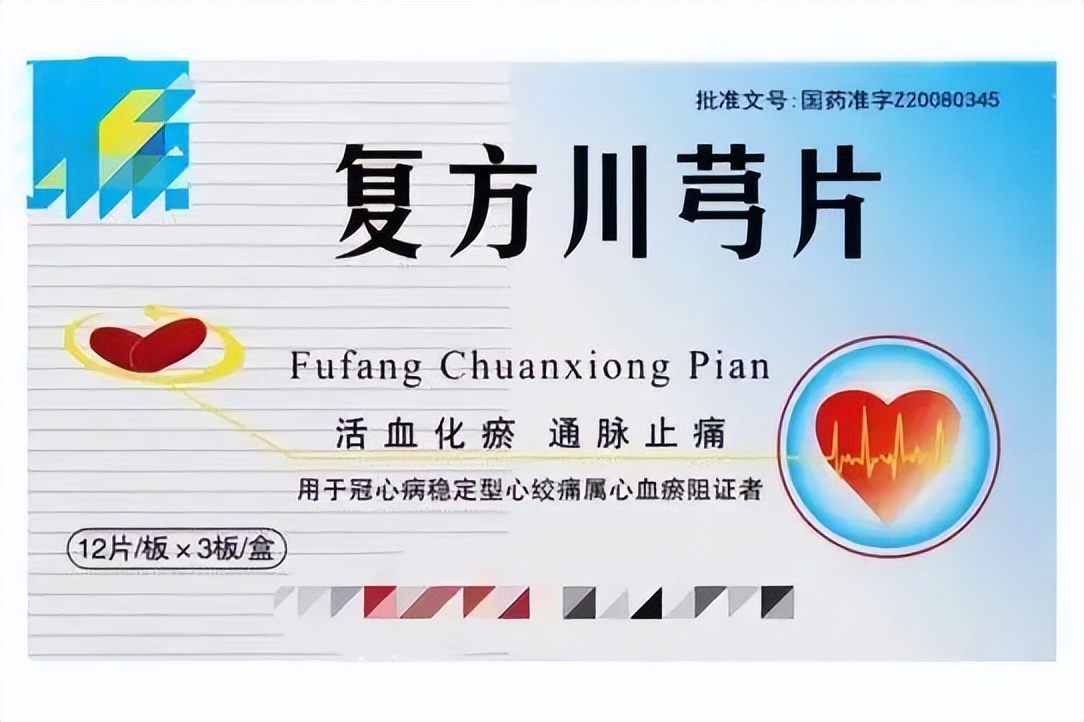 哺乳期妇女可以吃什么中药,哺乳期妇女用药禁忌