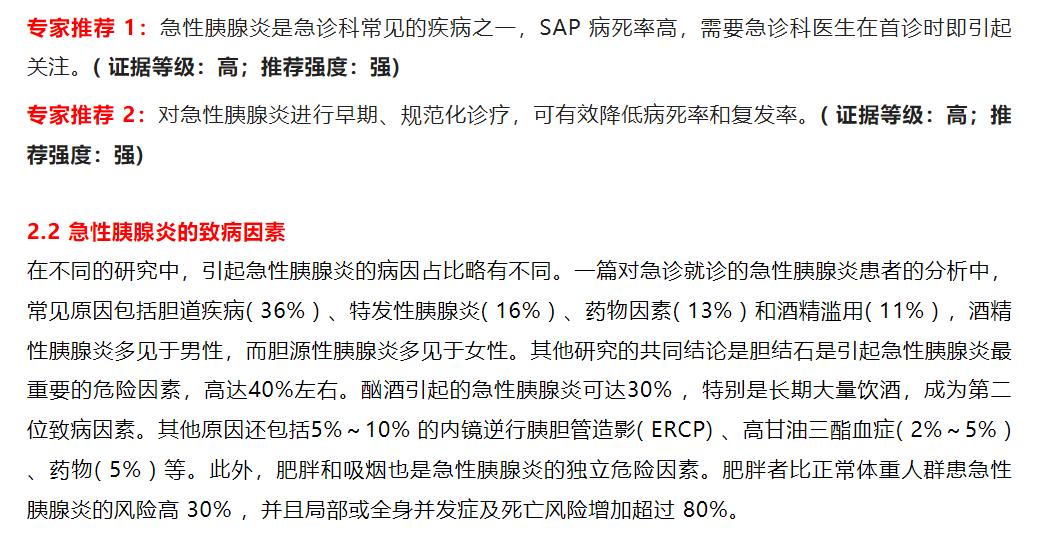 我甲亢两年却不瘦反而胖怎么回事,我甲亢为什么会全身无力