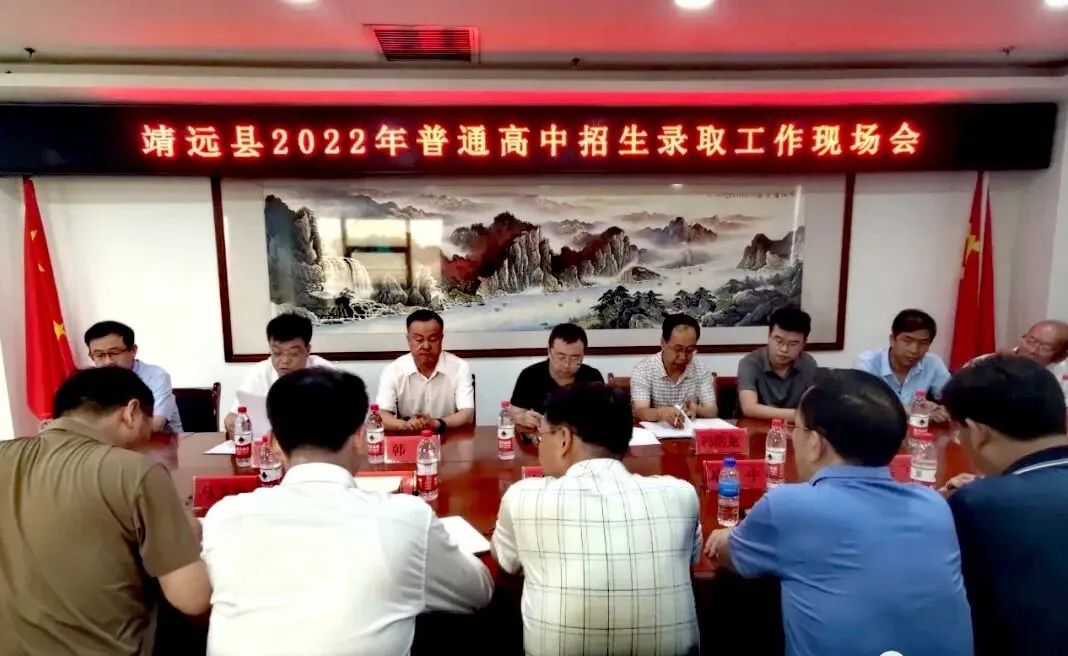 靖远二中新生录取名单,靖远县中考录取名单