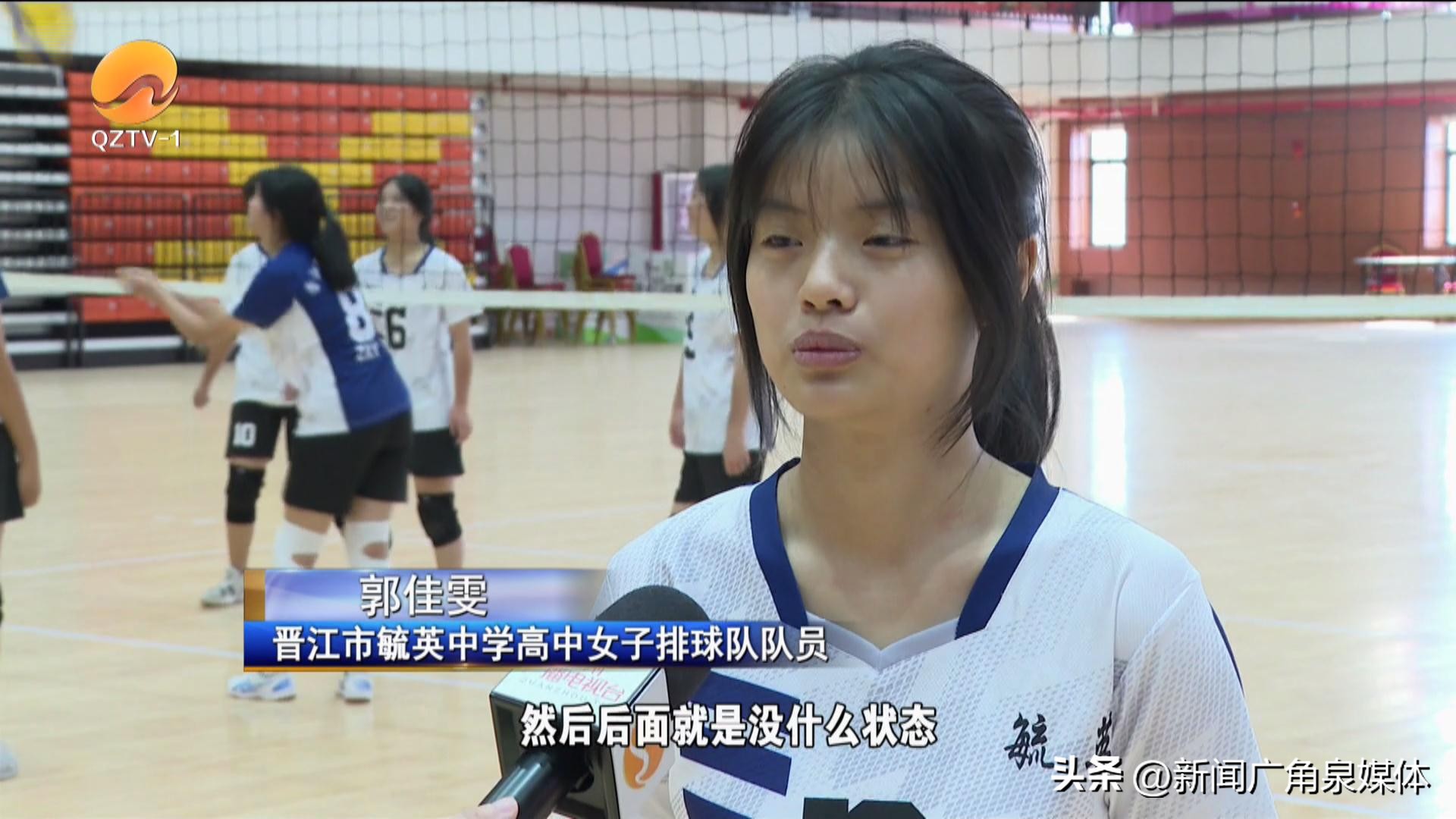 泉州中学生篮球联赛冠军,浙江省中学生排球冠军赛