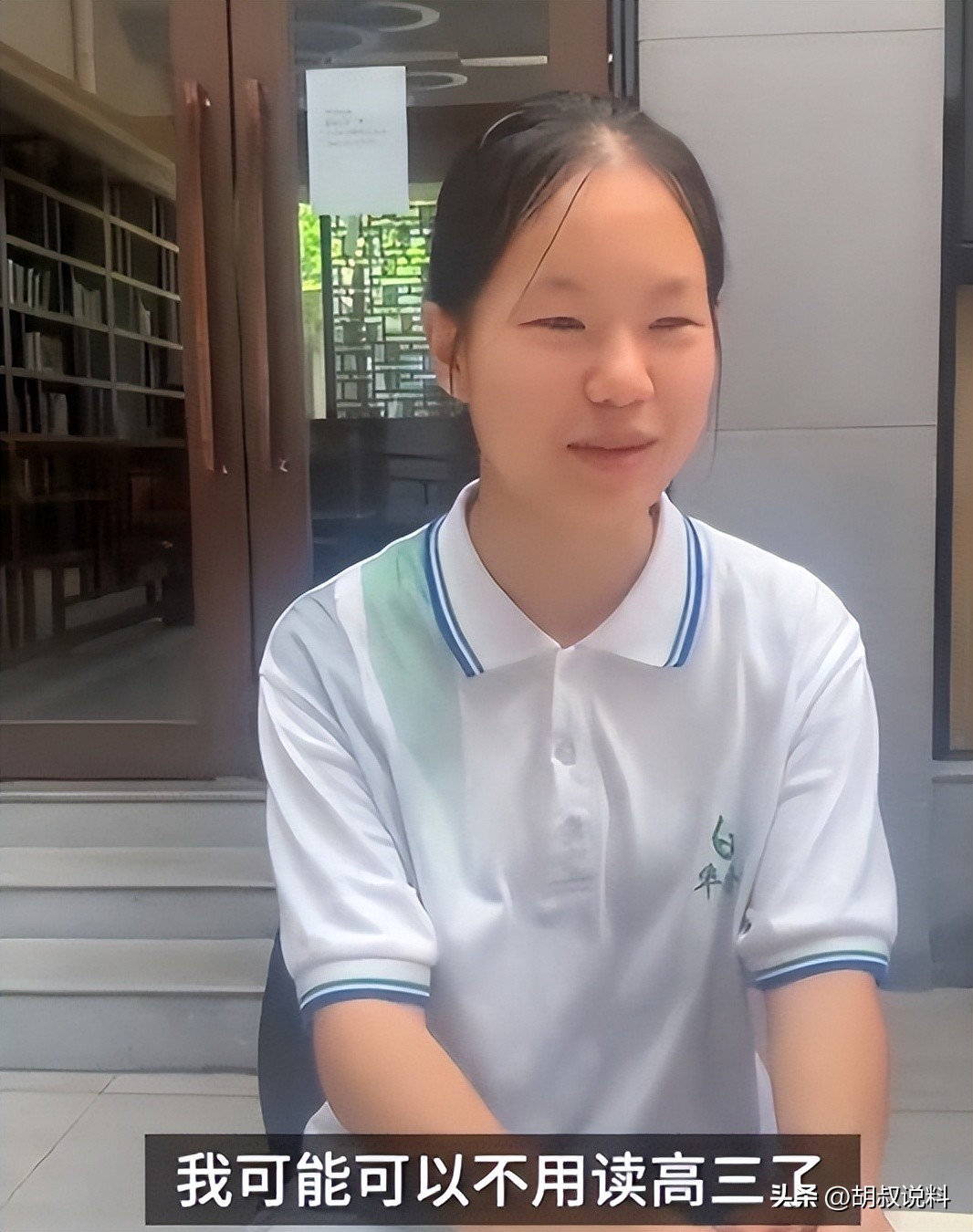 00后广东女孩直言懒得考清华北大,16岁女孩扬言懒得考北大